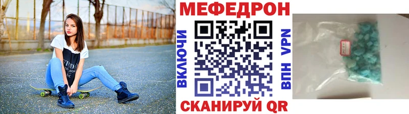 наркота Шали Мефедрон мяу мяу