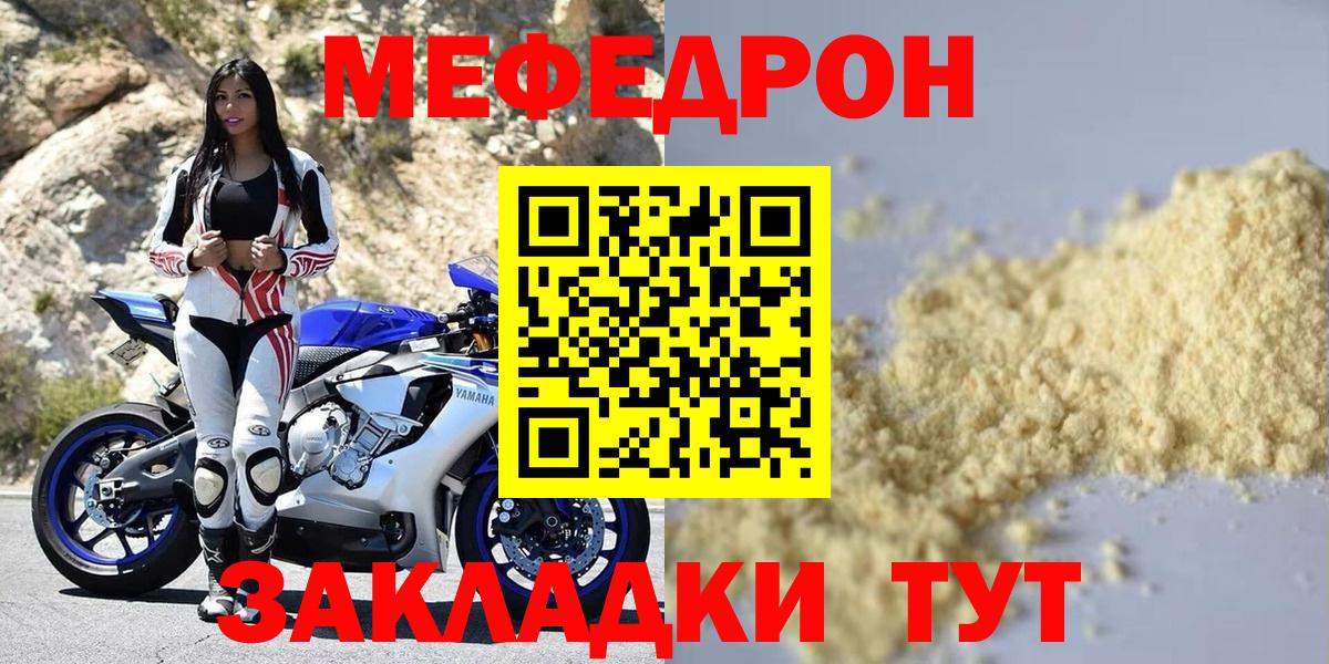 Гашиш  Cocaine  Шали  МДМА  Лсд 25  Меф кристаллы  Вход с VPN  Бошки Шишки 