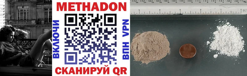 omg как войти Шали МЕТАДОН methadone