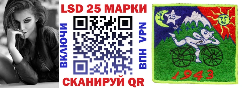закладки Шали Наркотические марки 1,8мг