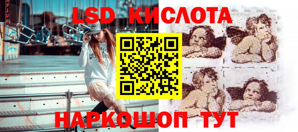 Марки NBOMe 1,5мг Шали