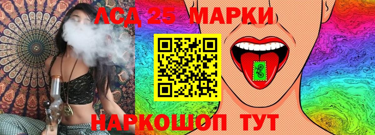 Шали  где продают   Марки 25I-NBOMe  Вход с VPN  Наркотические марки 1,5мг 