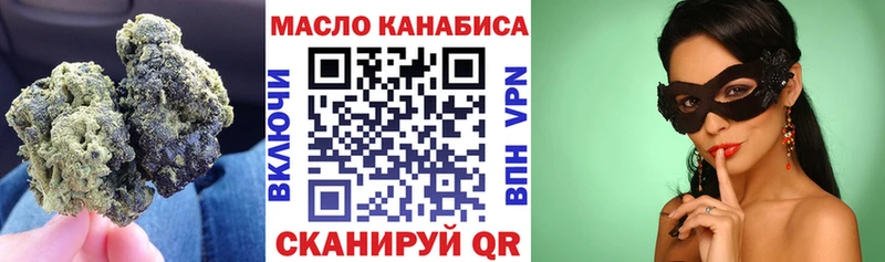 Дистиллят ТГК Wax  Шали 