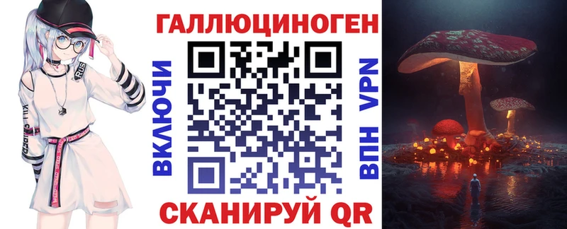 Псилоцибиновые грибы MAGIC MUSHROOMS  ссылка на мегу ТОР  Шали  где продают  