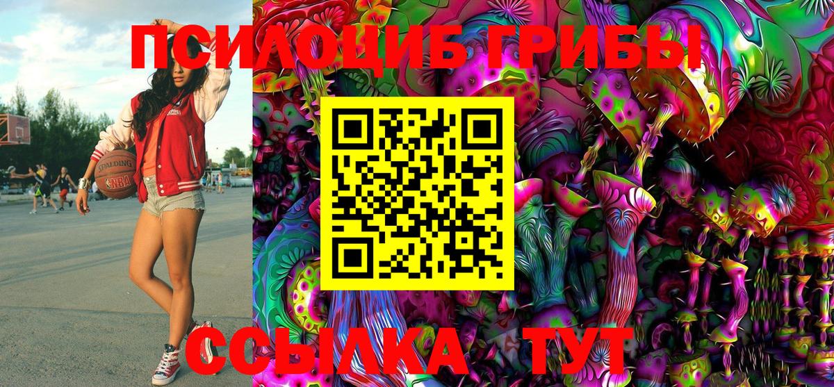 Амфетамин кристаллы  МАРИХУАНА  Мефедрон кристаллы  Кокаин  А ПВП СОЛЬ кристаллы  Шали  ГАШ  МЕФ кристаллы 